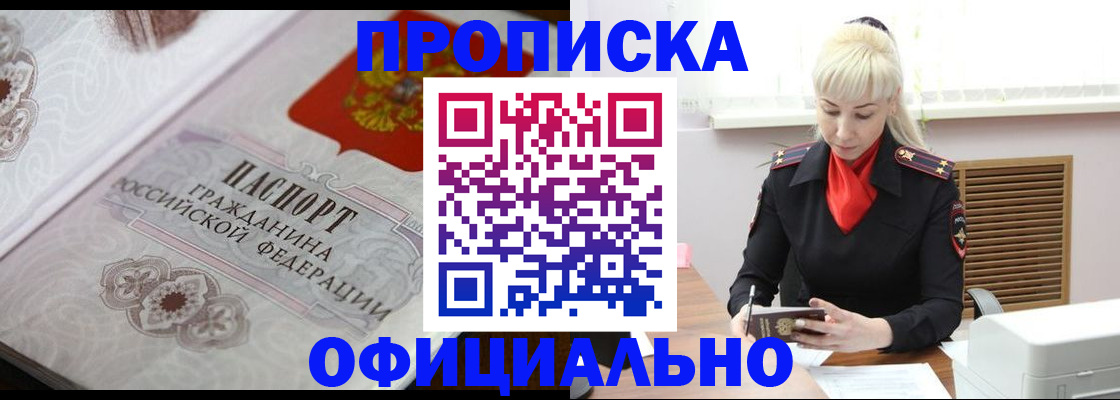 форма 3 в Калмыкии